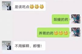 广汉债务清欠服务